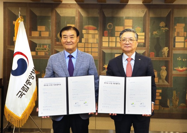 [행사사진] 240519 LH-조직위 하계세계대학경기대회 협약체결 사진.jpg