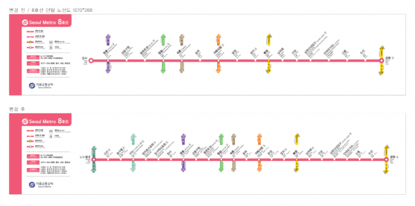 별내선+노선도.png