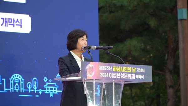 추미애 국회의원이 축사를 전하고 있다..jpg