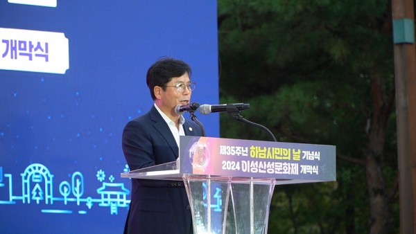 금광연 하남시의회 의장이 축하의 메시지를 전하고 있다..jpg