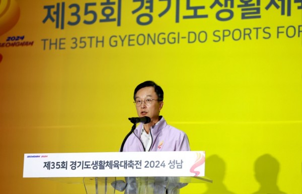 체육진흥과-‘제35회 경기도생활체육대축전 2024 성남’ 사흘간의 열전 성대하게 마무리(이진찬 부시장 환송사).jpg