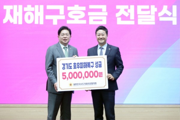 241002 김진경 의장, 30일 