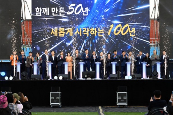 [자료]6.2024 안산페스타, 산업단지의 날 기념 슈퍼콘서트.jpg