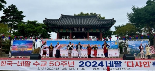 1.안산시, 韓-네팔 수교 50주년 기념‘다샤인 축제’서 화합 도모(2).jpg