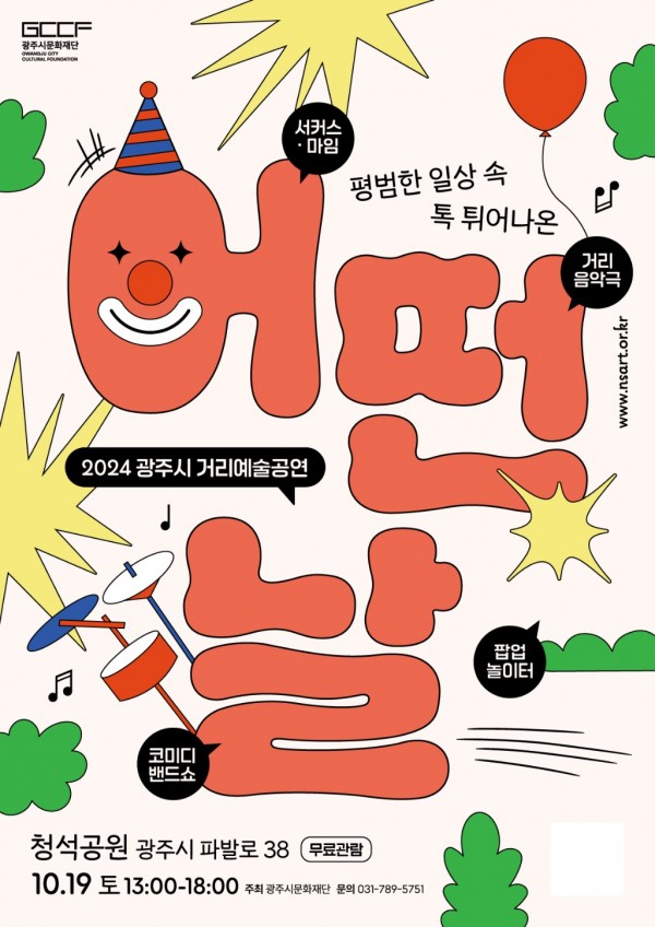 2.어떤날poster.jpg