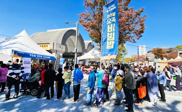 [요청]보도자료(2024 여주오곡나루축제 개최)(3).jpg