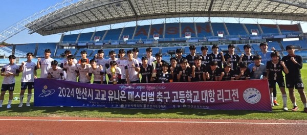 1.안산시, 고교 유니온 페스티벌 성료… 3개월 대장정 마무리(1)(남자 축구 결승전).jpg