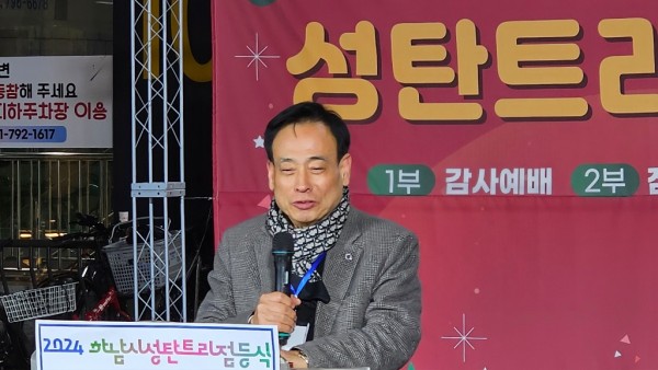 협회장.jpg