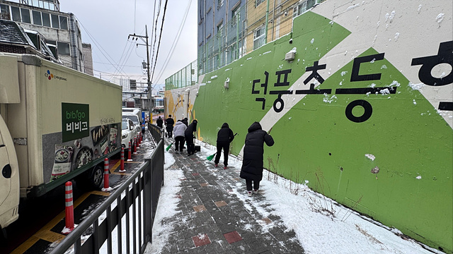 (사진2)시민들의 적극적인 제설로 빛난 하남시, 14개 동이 하나 된 순간.jpg