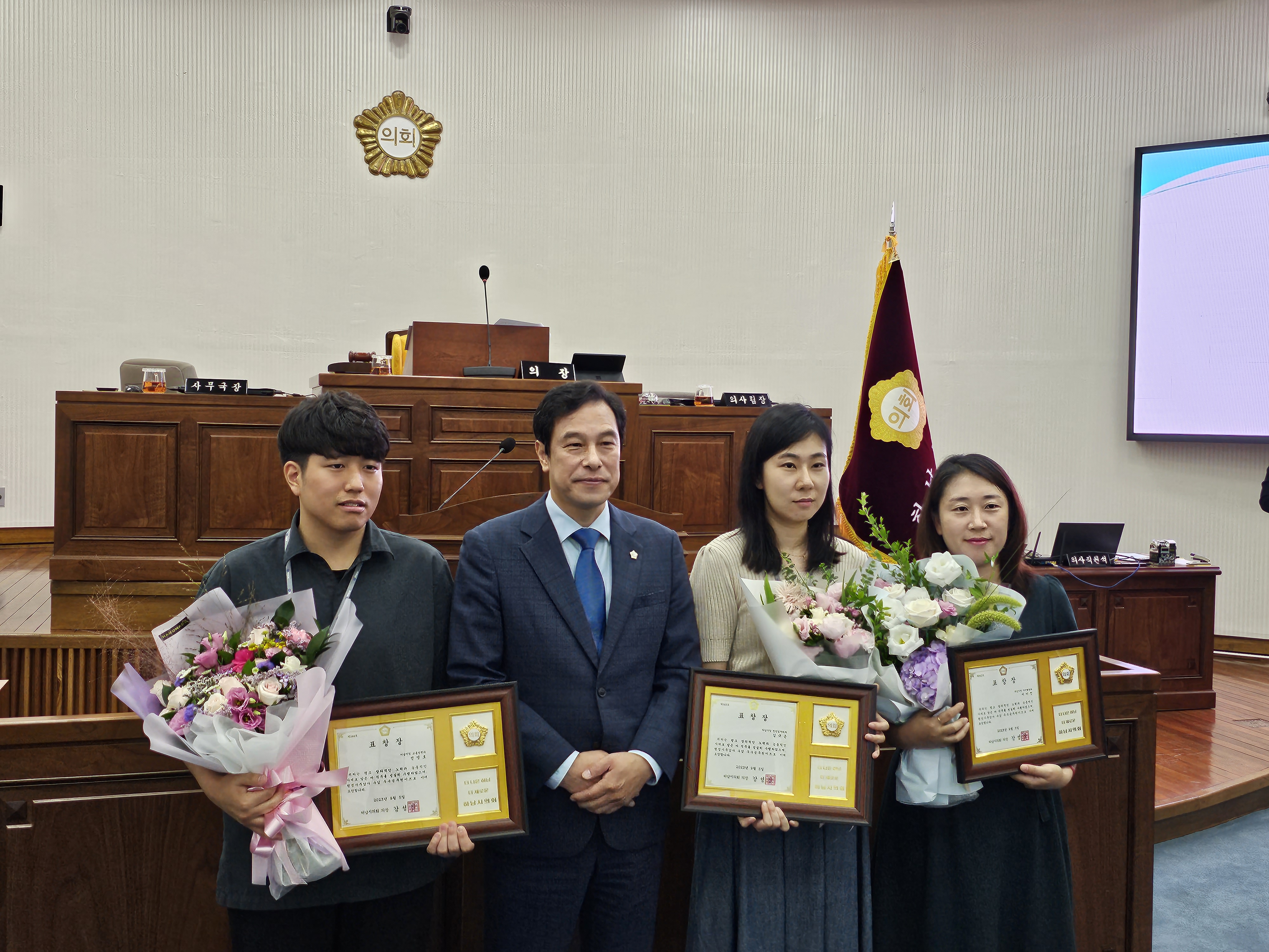 하남시 적극행정달인으로 추앙받던 서미진 주무관.... 시의회 행정감사 우수공무원으로 선정돼