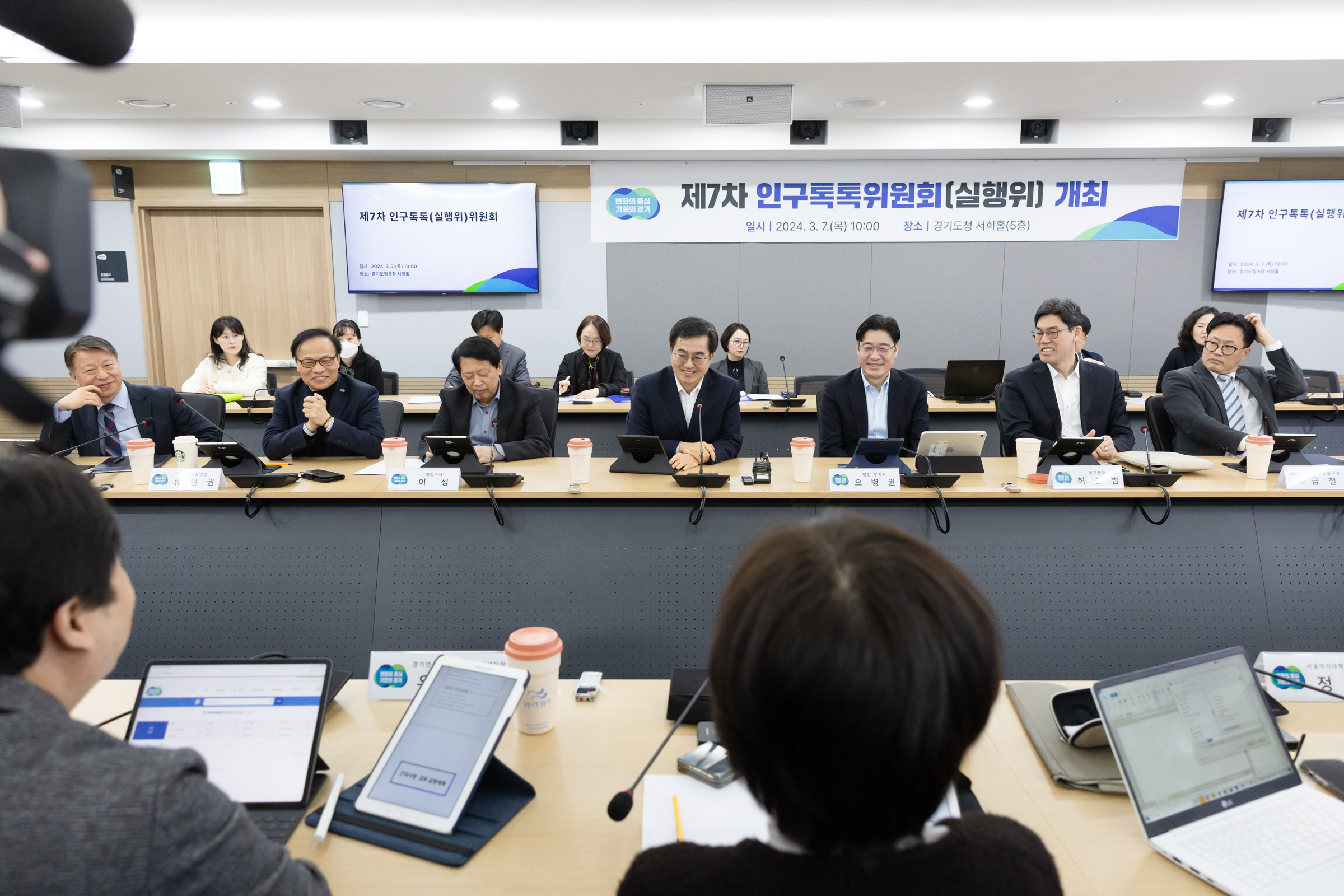 인구톡톡위 참석한 김동연 지사 “작더라도 경기도는 다르고 현실적인 대안 실천할 것”