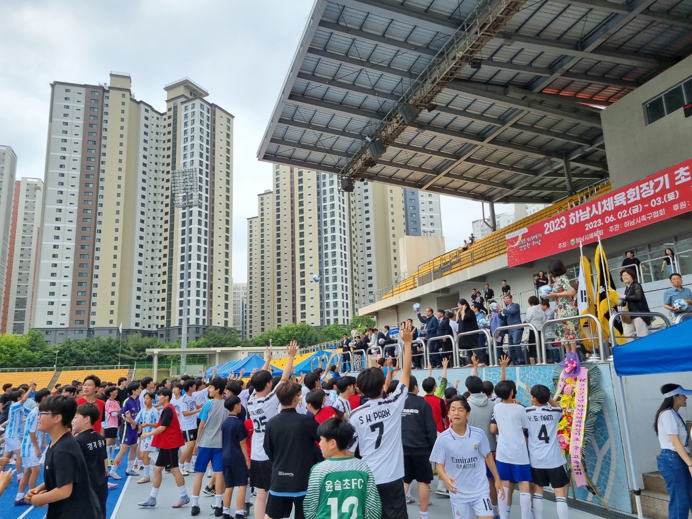 하남 미래의 축구...초·중·고 하나 되다