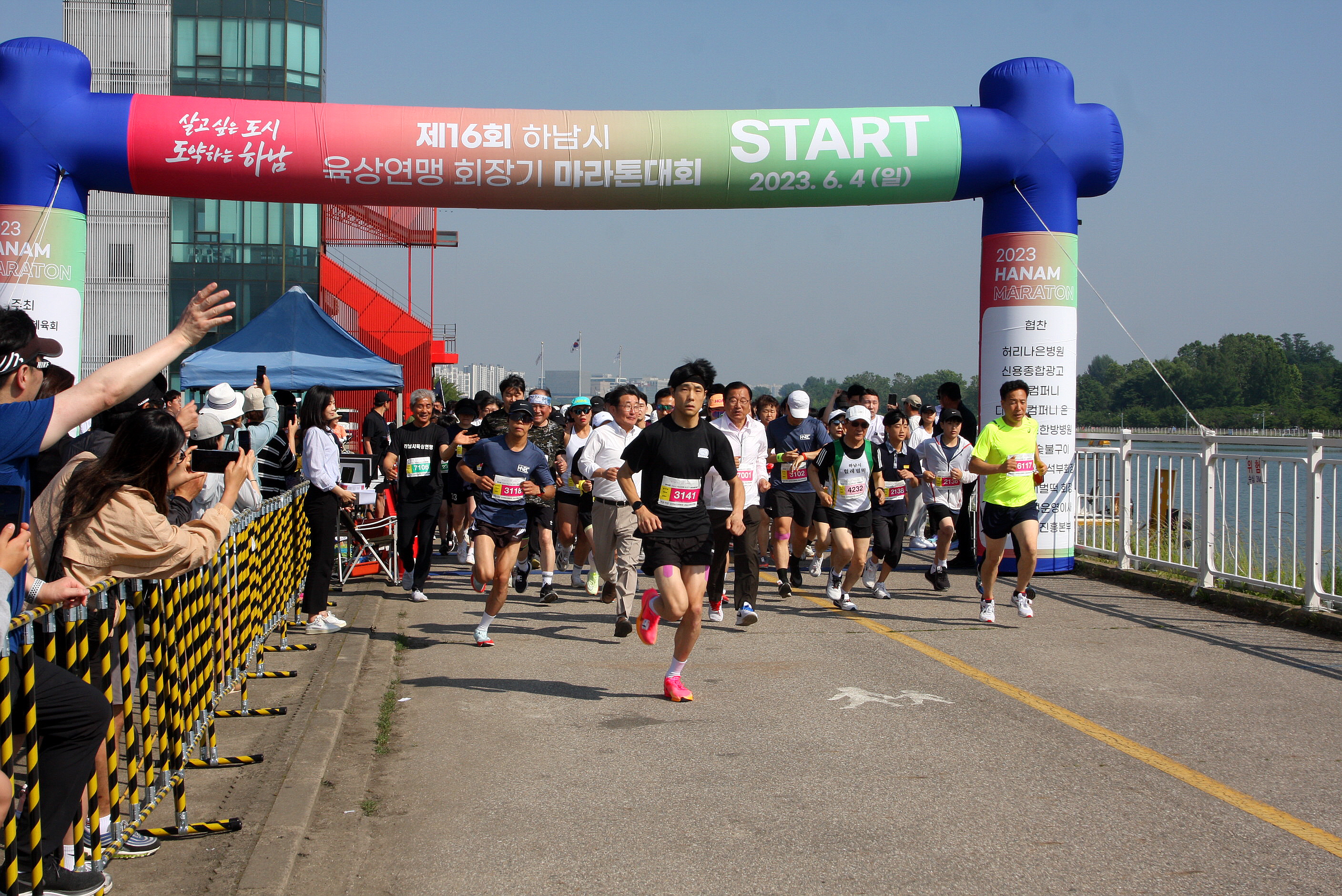 하남시 육상연맹 ‘제16회 회장기 마라톤 대회’ 1000여명의 시민들이 함께 뛰다