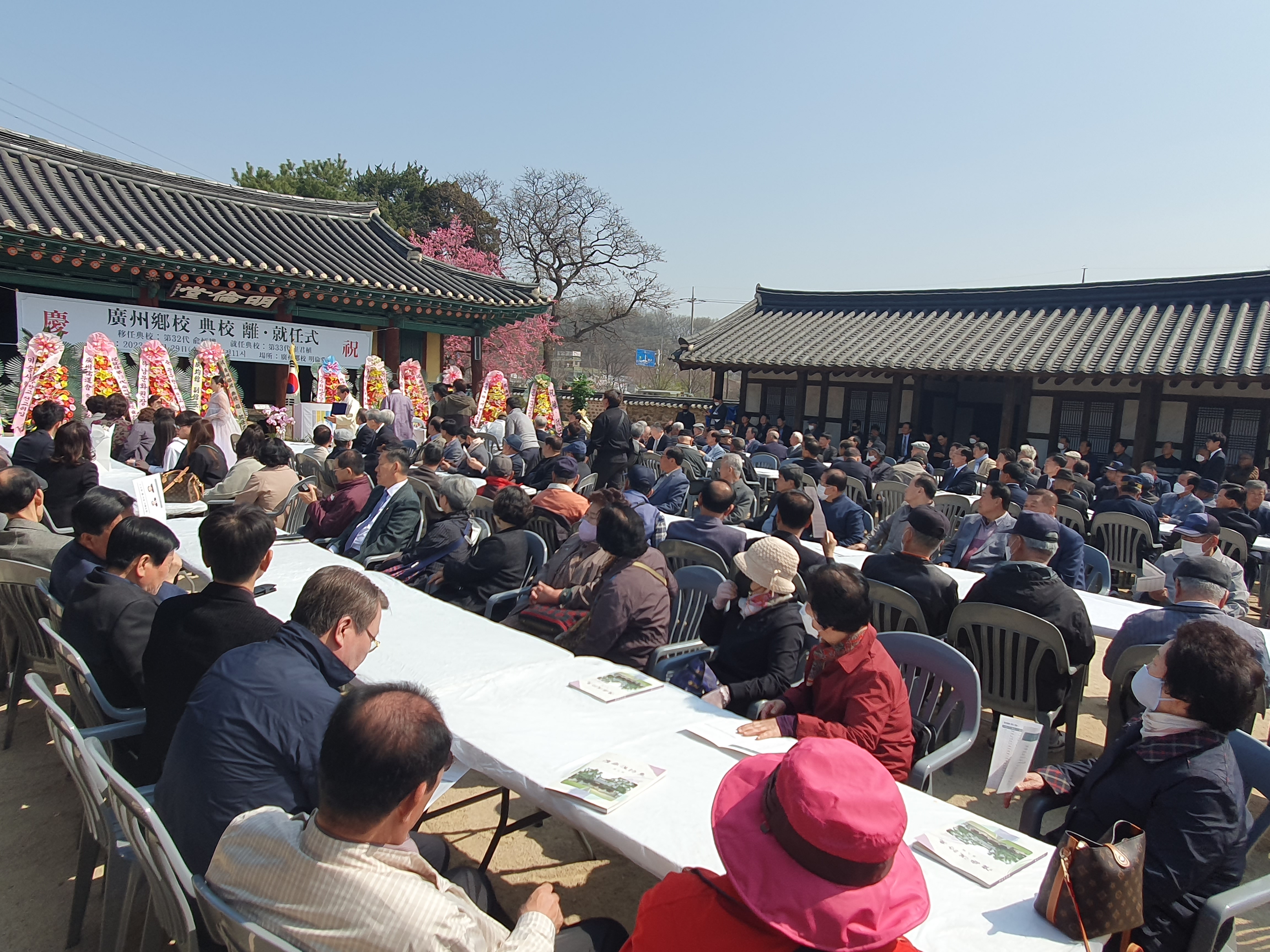 방세환 광주시장 “광주향교는 유림사회의 사문진작(斯文振作)과 유교문화 창달에 힘써왔다”