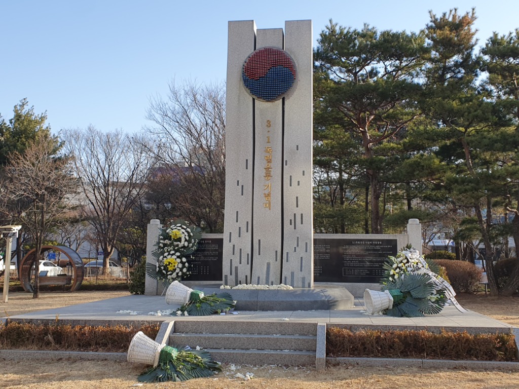 [포토] 하남시 3.1운동 기념 조화 훼손...경찰 수사 착수