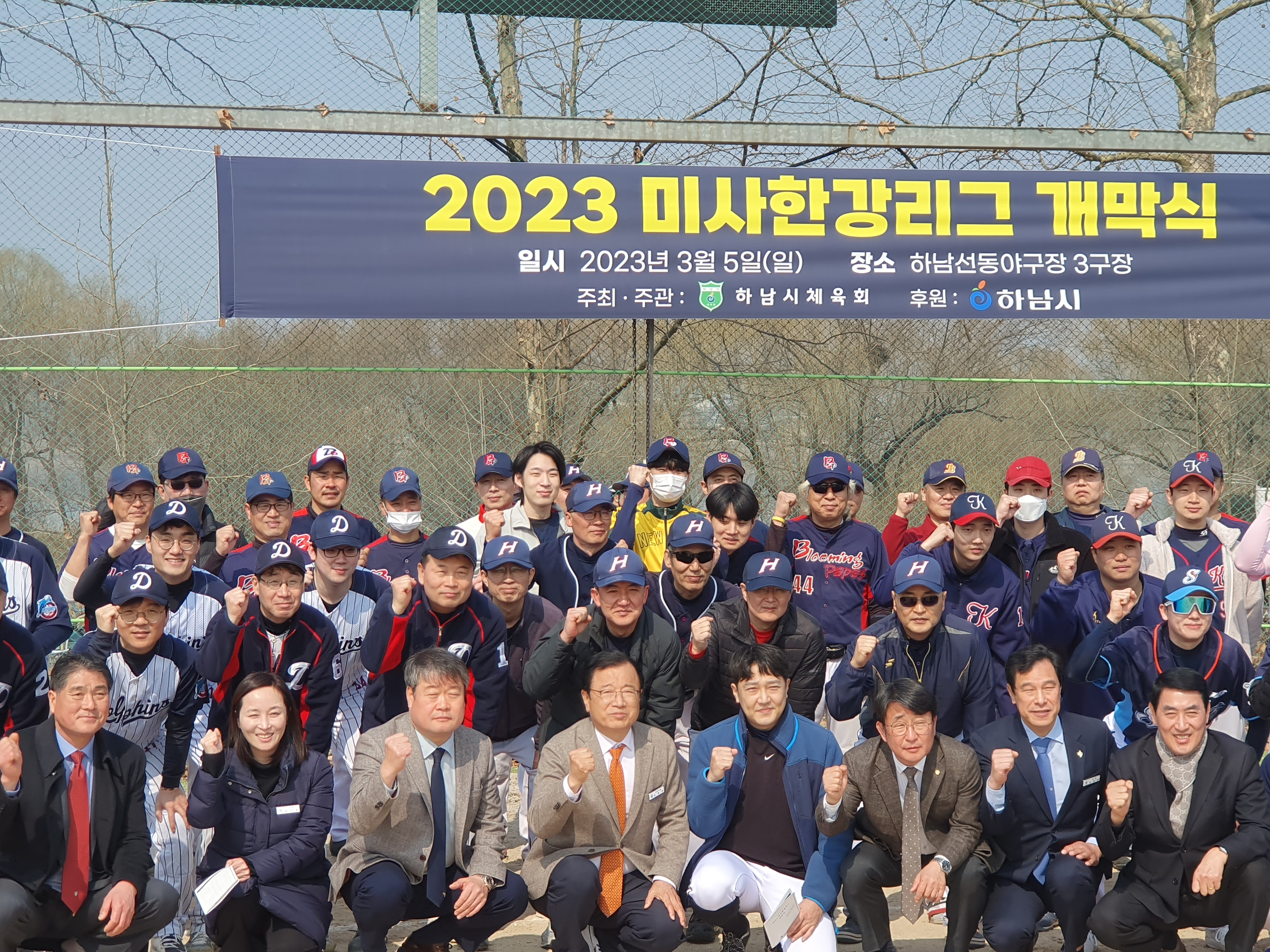 하남시 체육회 최진용 회장 “시에 다양한 생활체육에 많은 지원 요청”