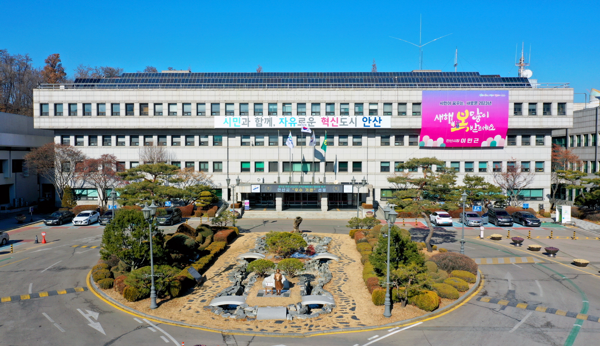 안산시, 시민안전보험 보장 범위 확대…사고·재난으로부터 시민 보호