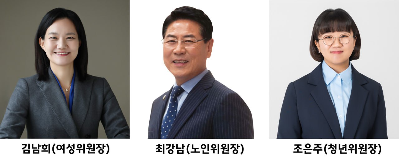 더불어민주당 경기도당, 여성위원장에 김남희·노인위원장 최강남·청년위원장 조은주 선출