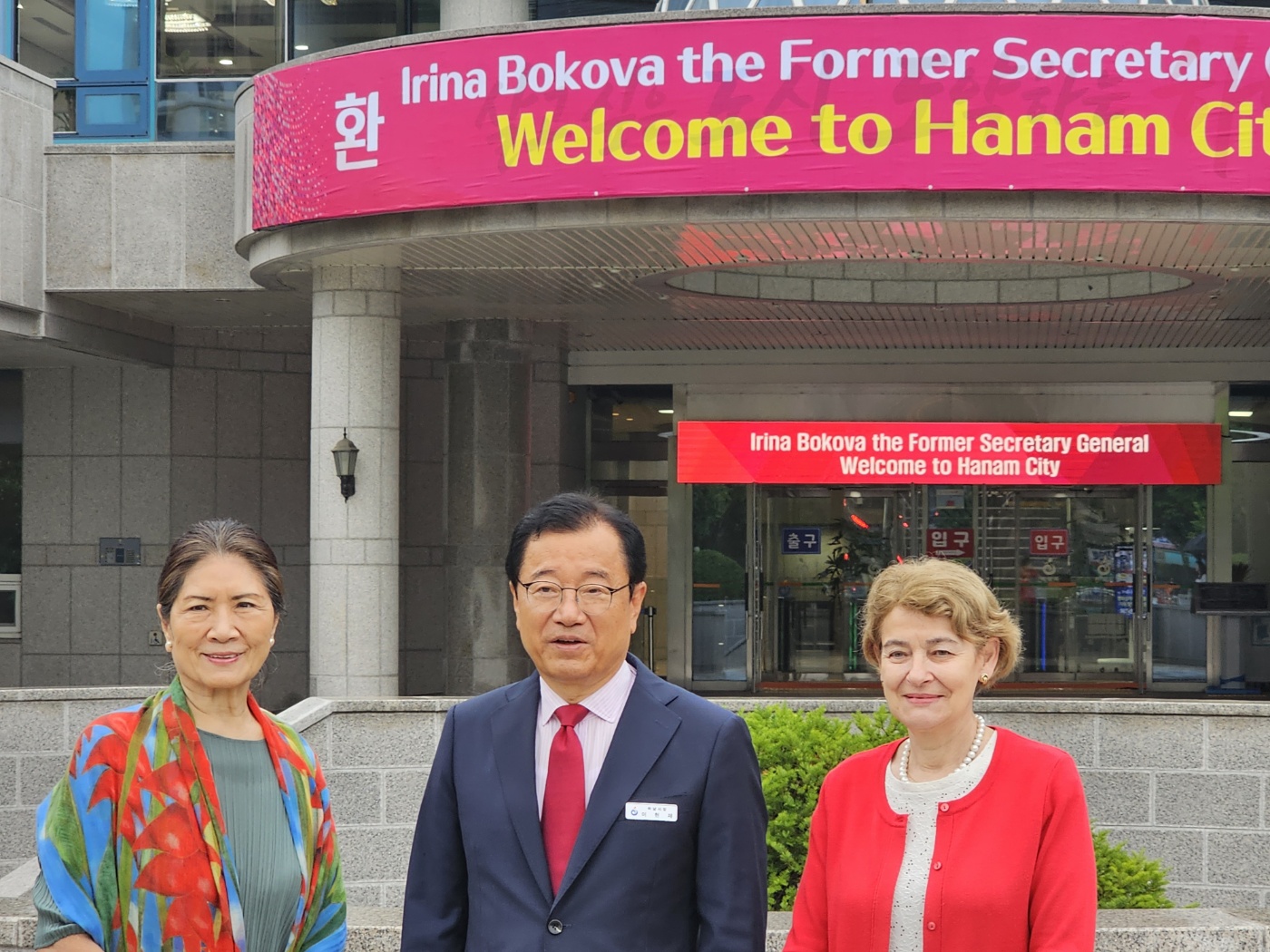 전 유네스코 사무총장 이리나 보코바(Irina Bokova) 와 함께 하는 아침 특별 강연 가져