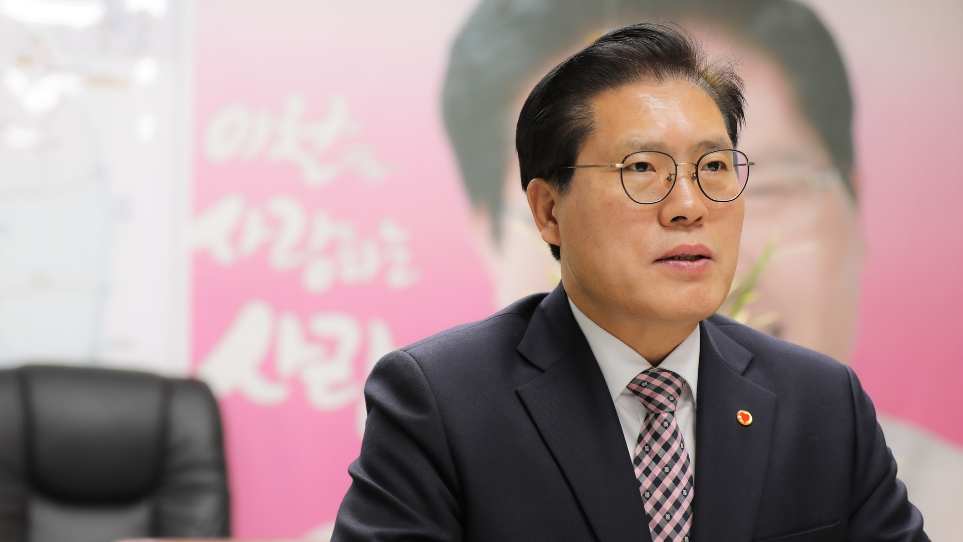 [인터뷰] 상생과 조화의 철학...국민의 힘 송석준 국회의원 2023 新年 인터뷰