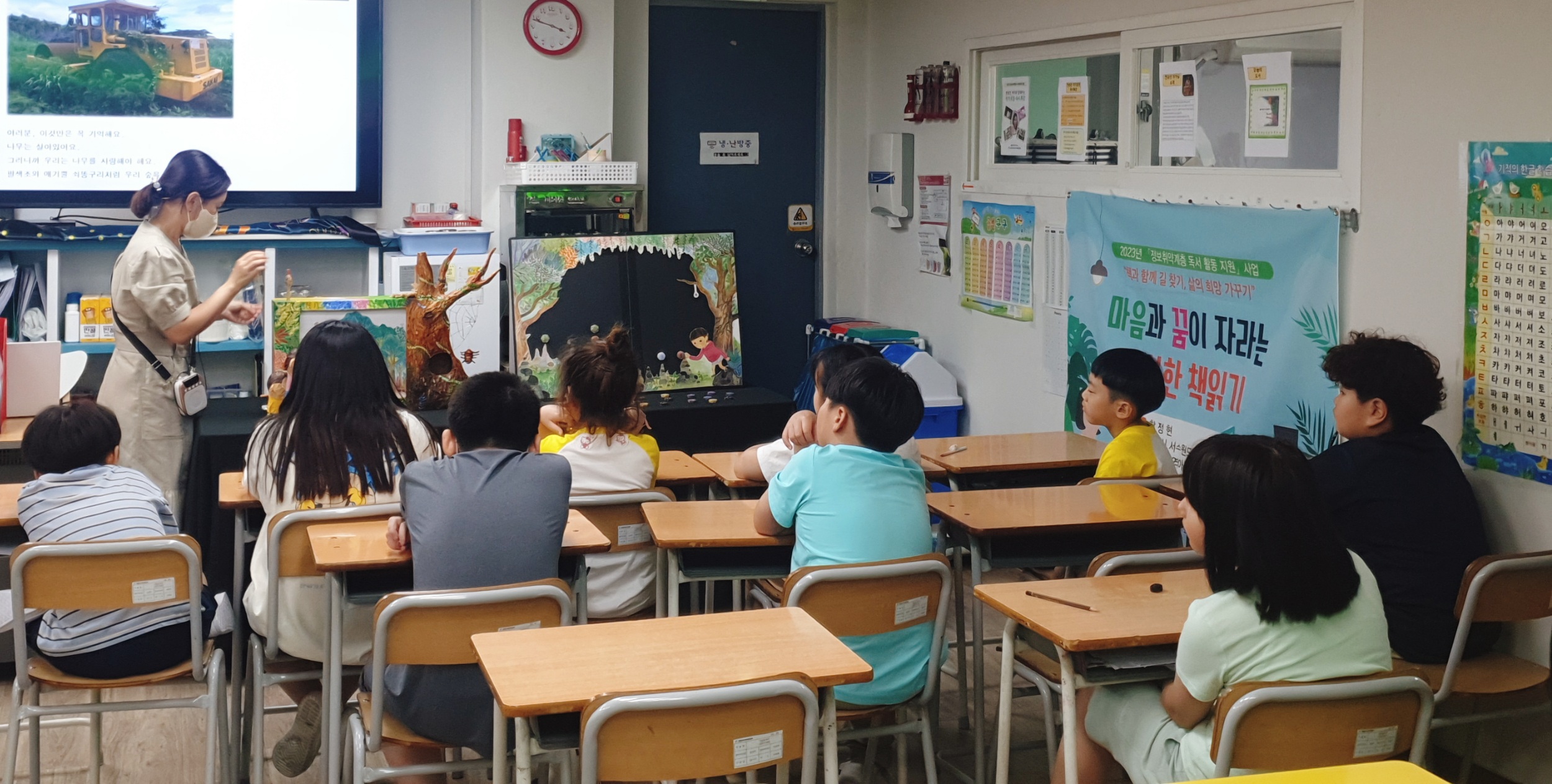 수원시 서수원도서관, ‘찾아가는 정보취약계층 독서활동 지원사업’ 마무리