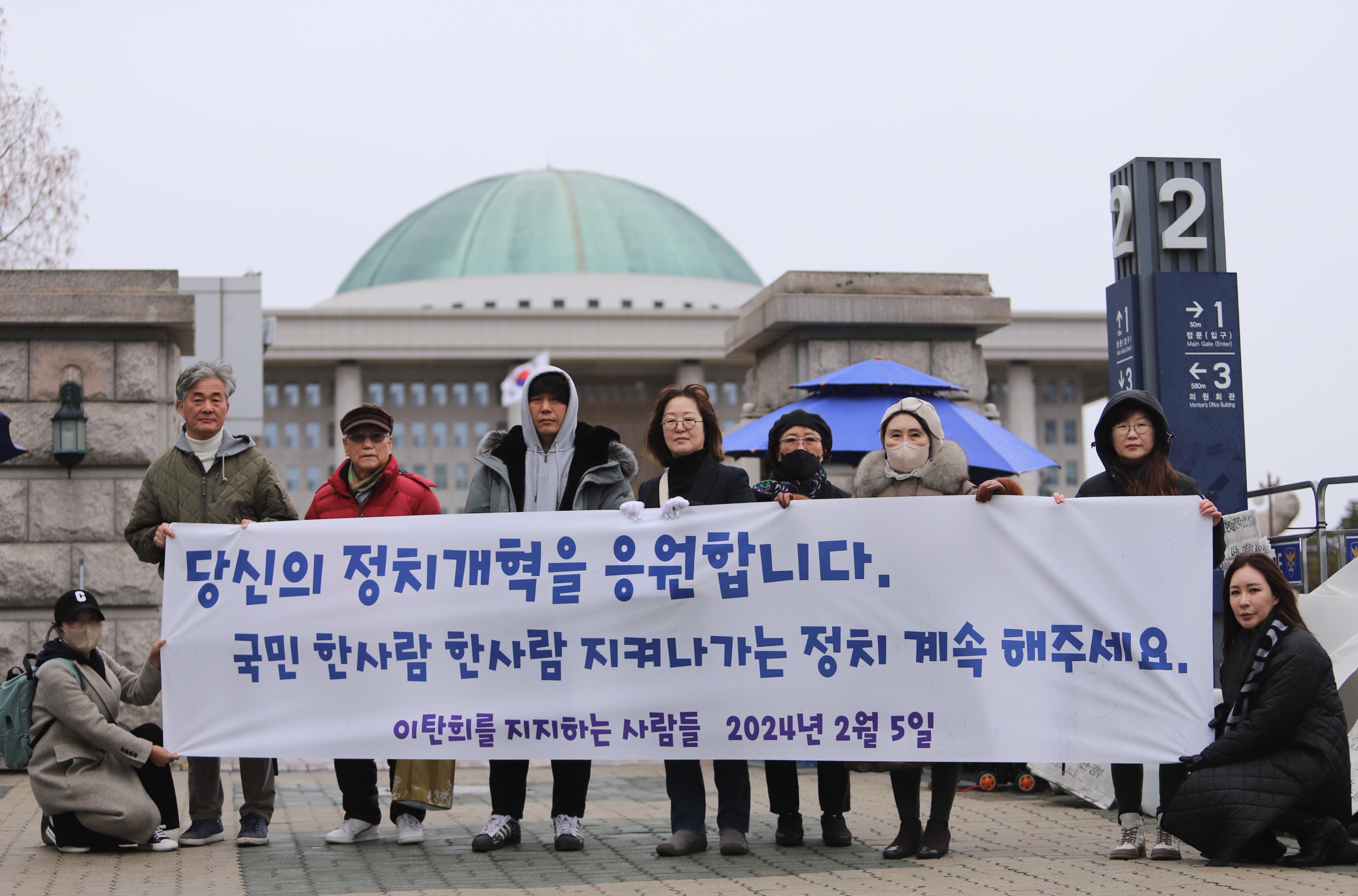 이지사, 더불어민주당은 이탄희 국회의원을 22대 국회에서 일하게 해주세요!