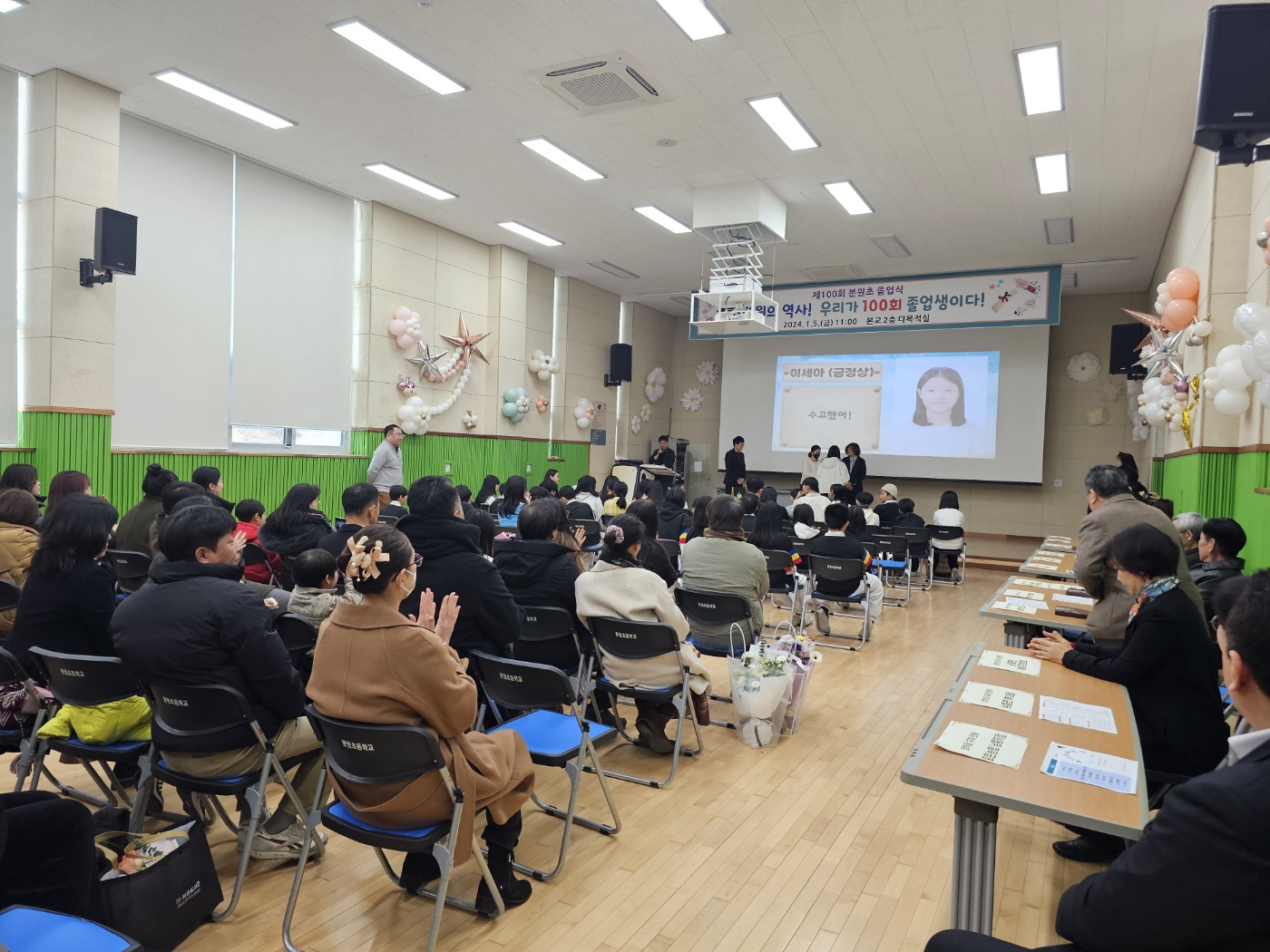 [포토] 함경우 예비후보, '광주시 분원초, 인덕원 학교 졸업식' 참여