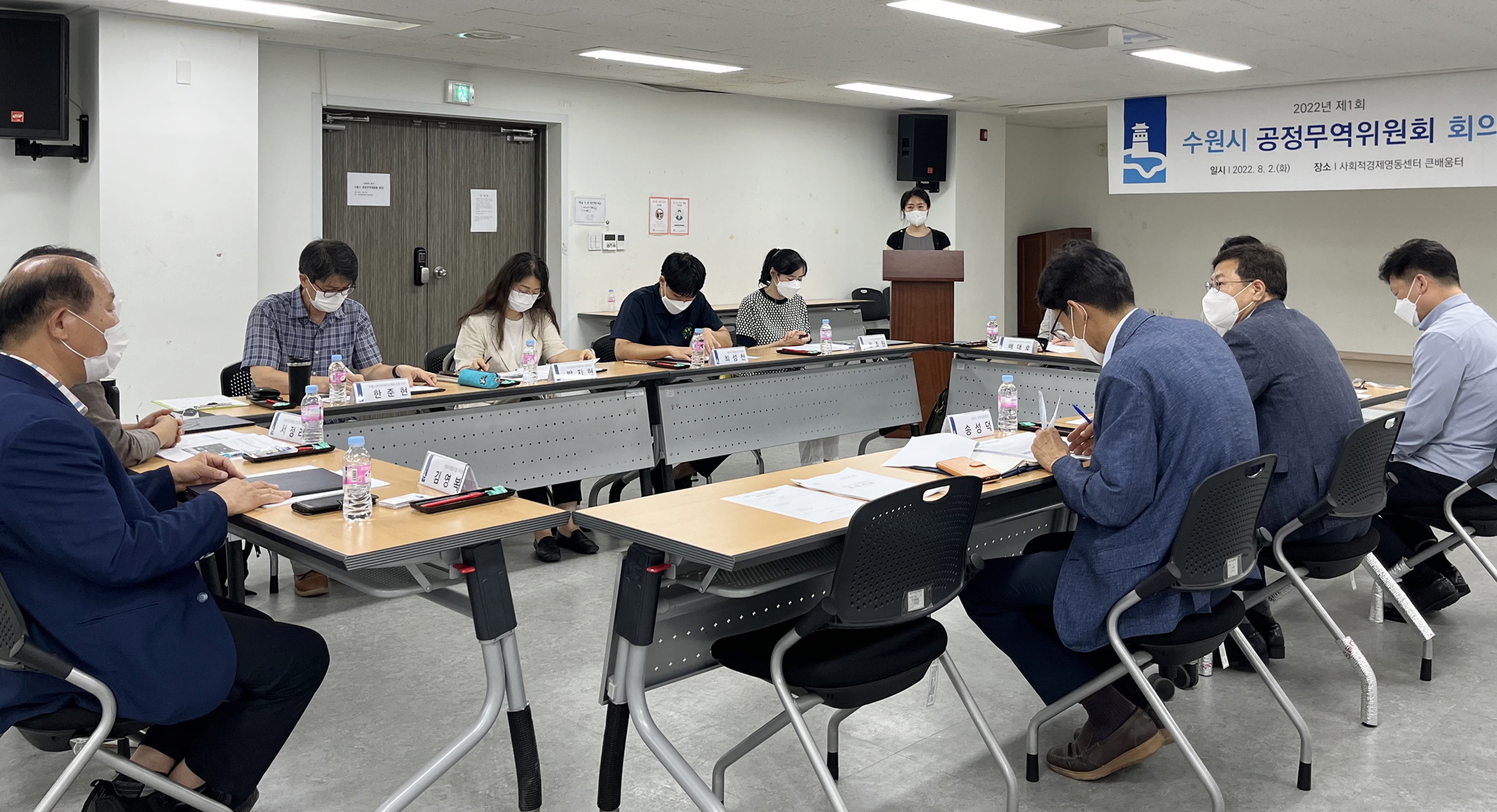 수원특례시, ‘공정무역도시’재인증 추진