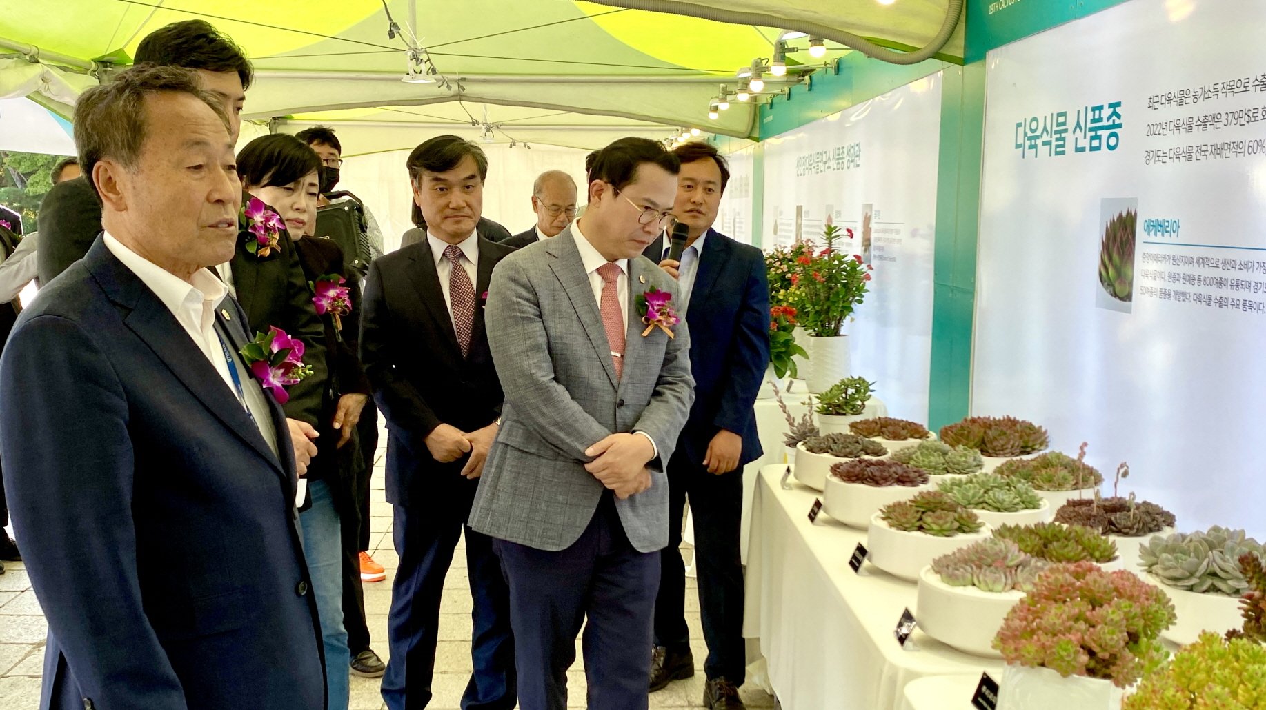 경기도의회 농정해양위원회, ‘제19회 선인장 페스티벌’ 참석