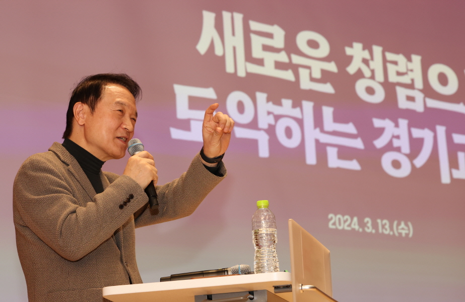 임태희 교육감 “빠르고 정확한 일 처리, 경기교육 청렴도 높일 것”