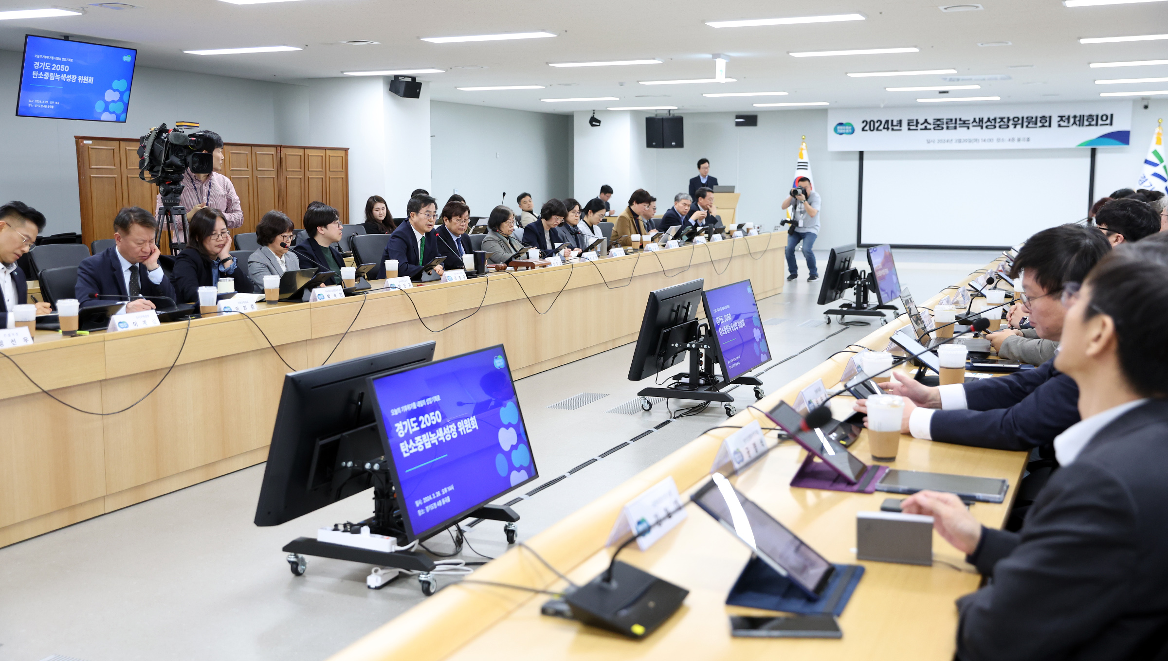 김동연 지사 “기후 대응, 경기도가 선도하고 중앙정부와 다른 지자체 따라왔으면”