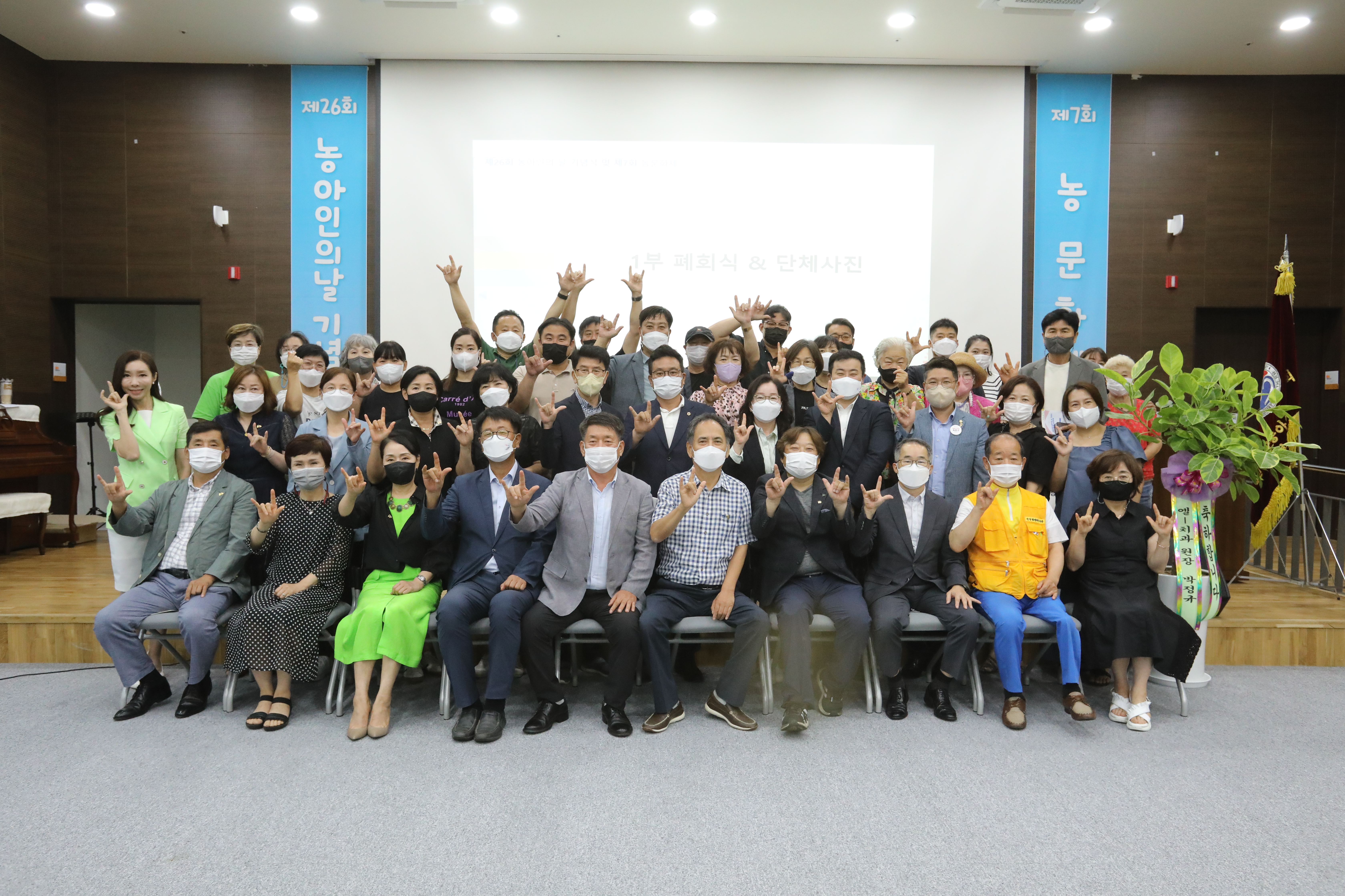 (사)한국농아인협회 경기도협회 평택시지회, 제26회 농아인의 날 기념식 및 제7회 농문화제