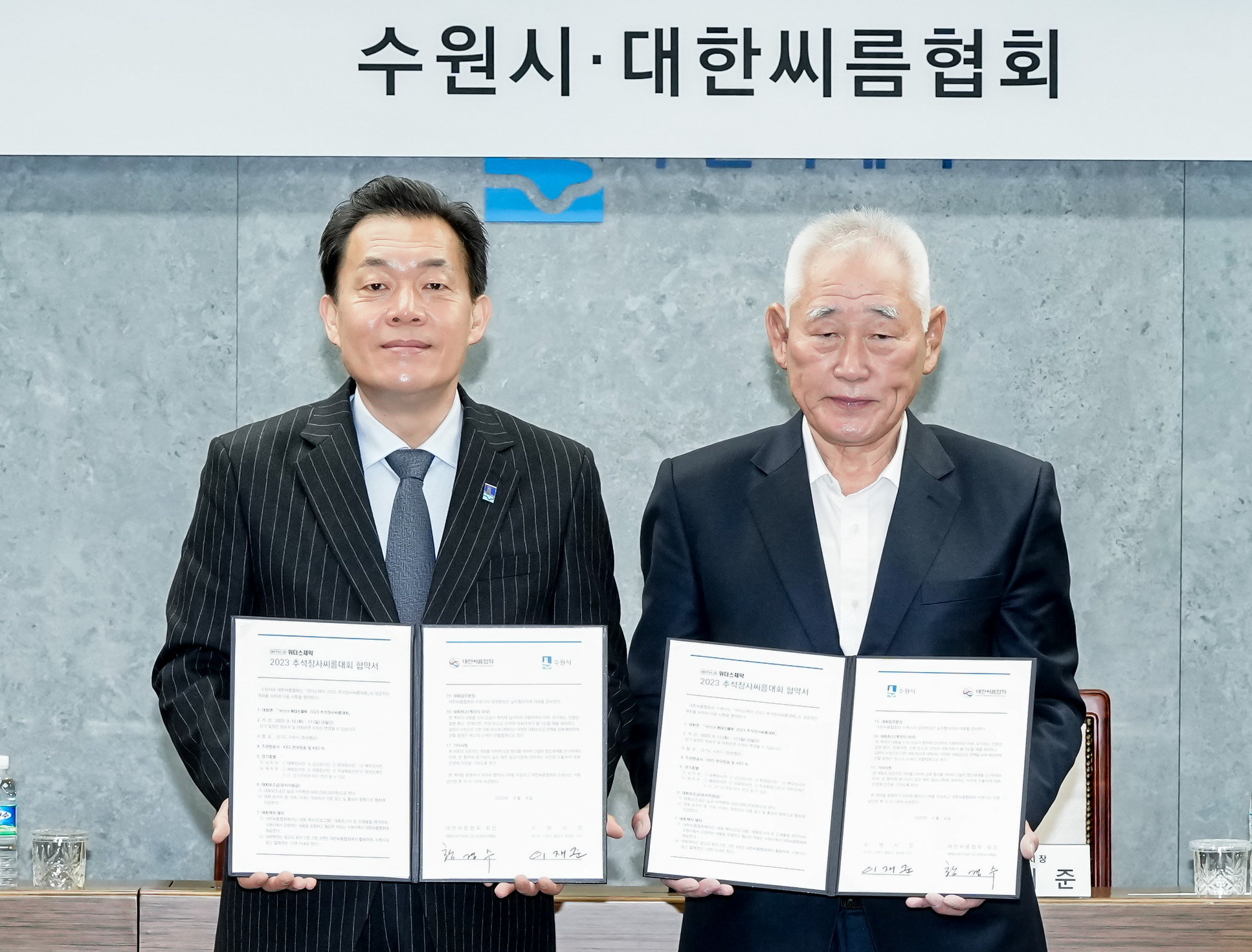 2023 추석장사씨름대회, 화성행궁 광장에 열린다