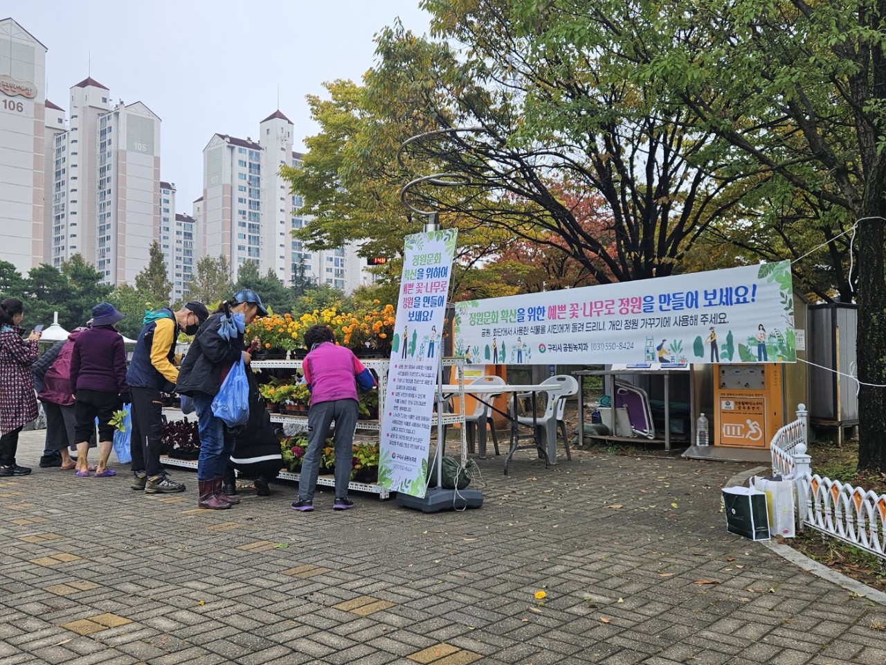 구리시, 정원문화 확산을 위한 꽃·나무 나눔 행사 추진