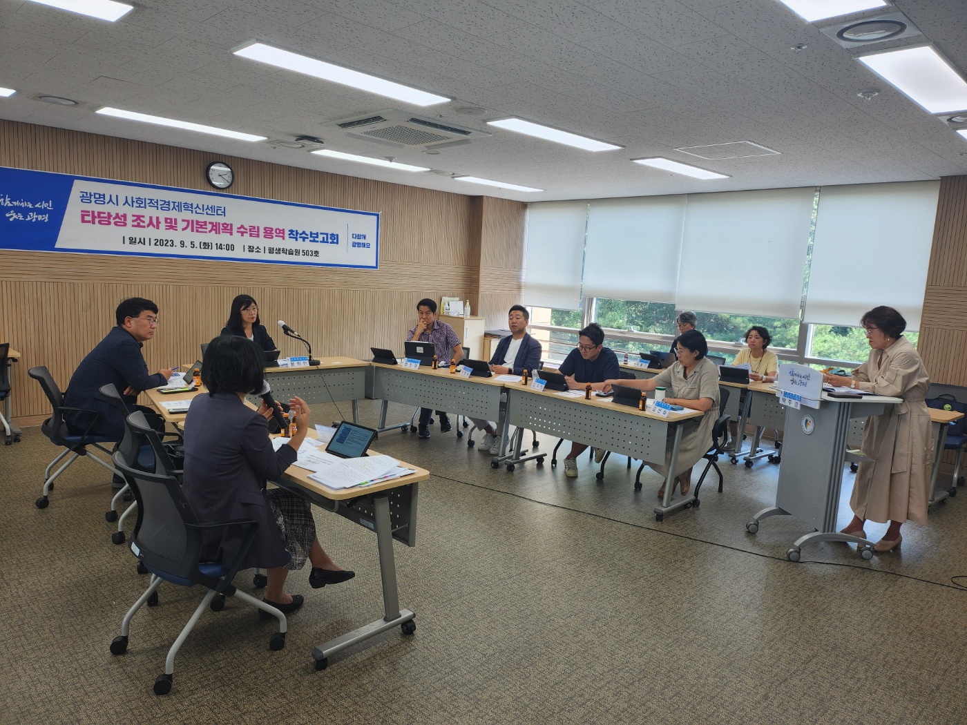 광명시, 사회적경제 활성화 거점 될‘사회적경제혁신센터’설립 추진