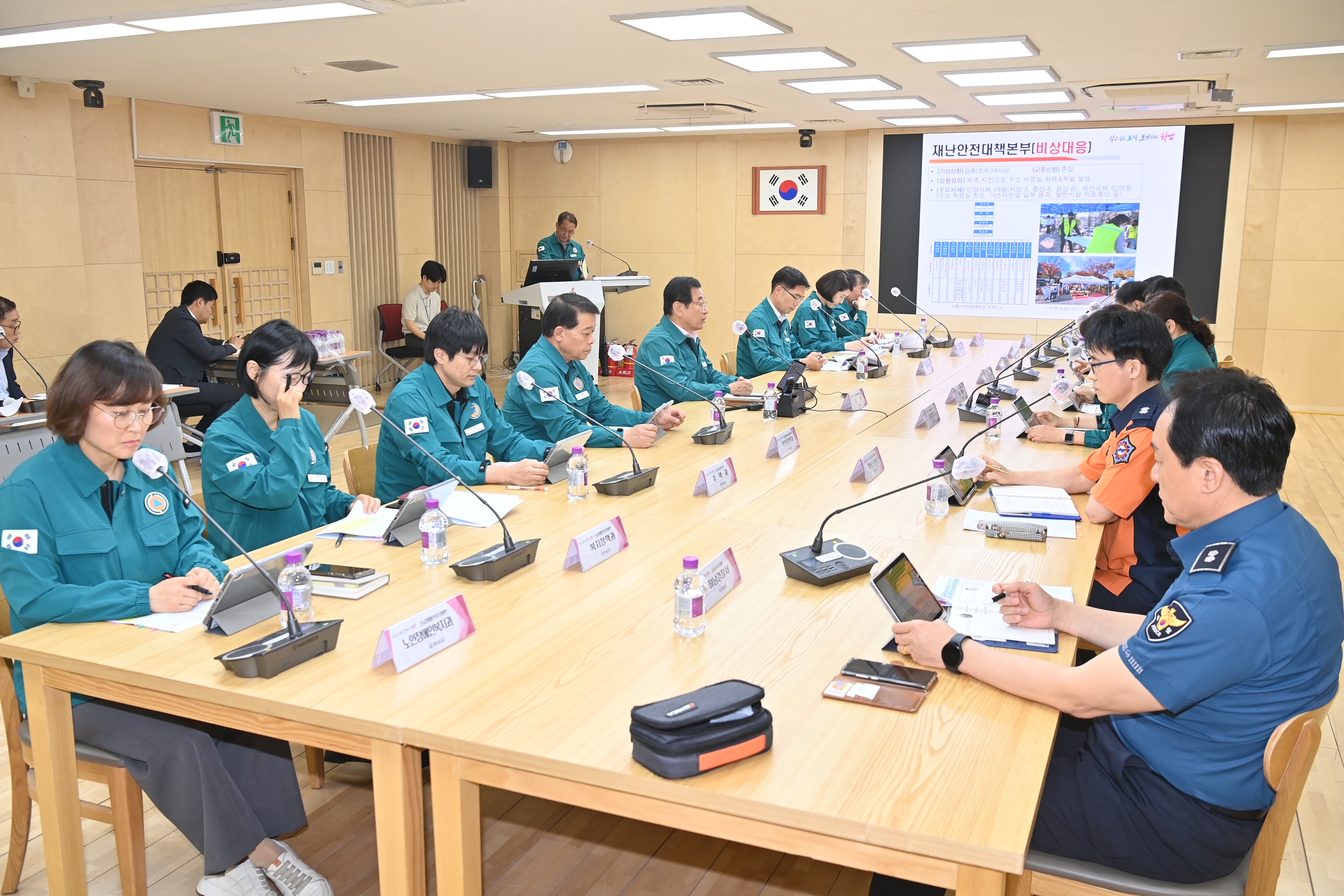 하남시, ‘2024년 안전한국훈련 토론훈련’ 실시..."시민 안전을 위한 안전훈련 강화"