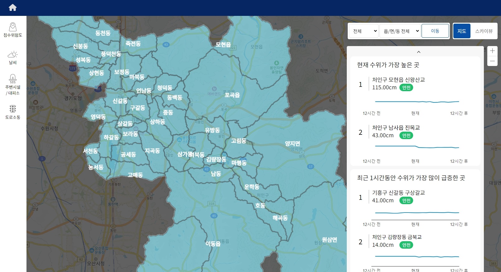 용인특례시, 효율적인 재난 대응 행정 위한‘데이터 플랫폼 서비스’ 구축