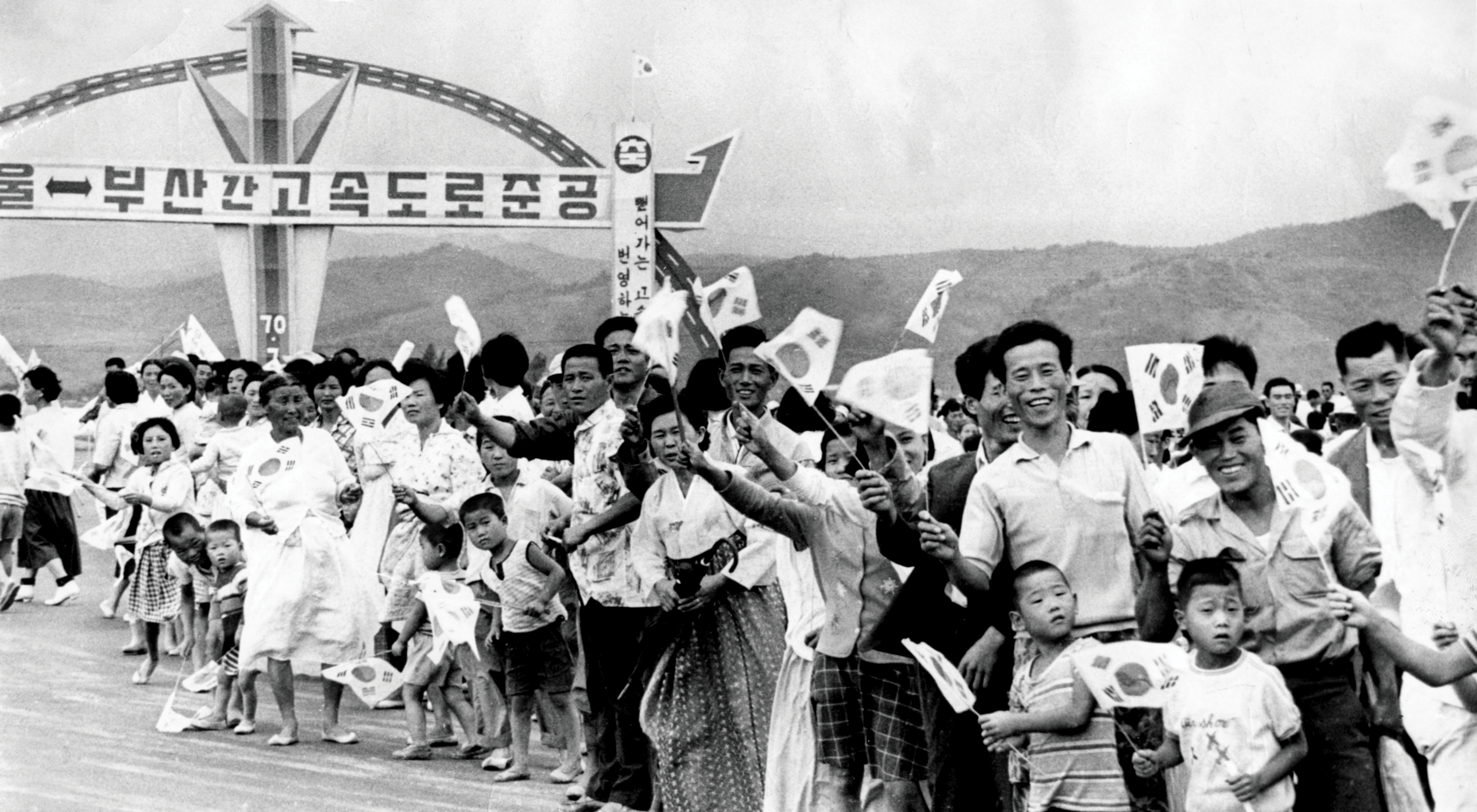 한국도로공사·부산박물관,  경부고속도로 역사 홍보를 위해 맞손