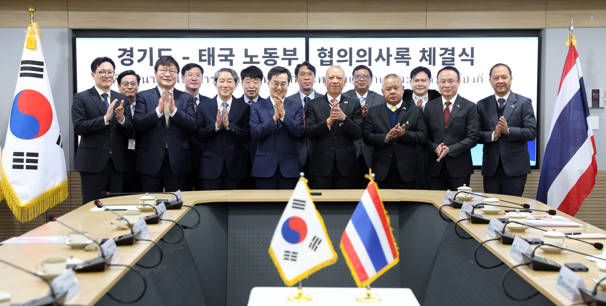 태국 노동부 장관 만난 김동연 지사, “경기도 발전에 기여한 태국, 감사하다”