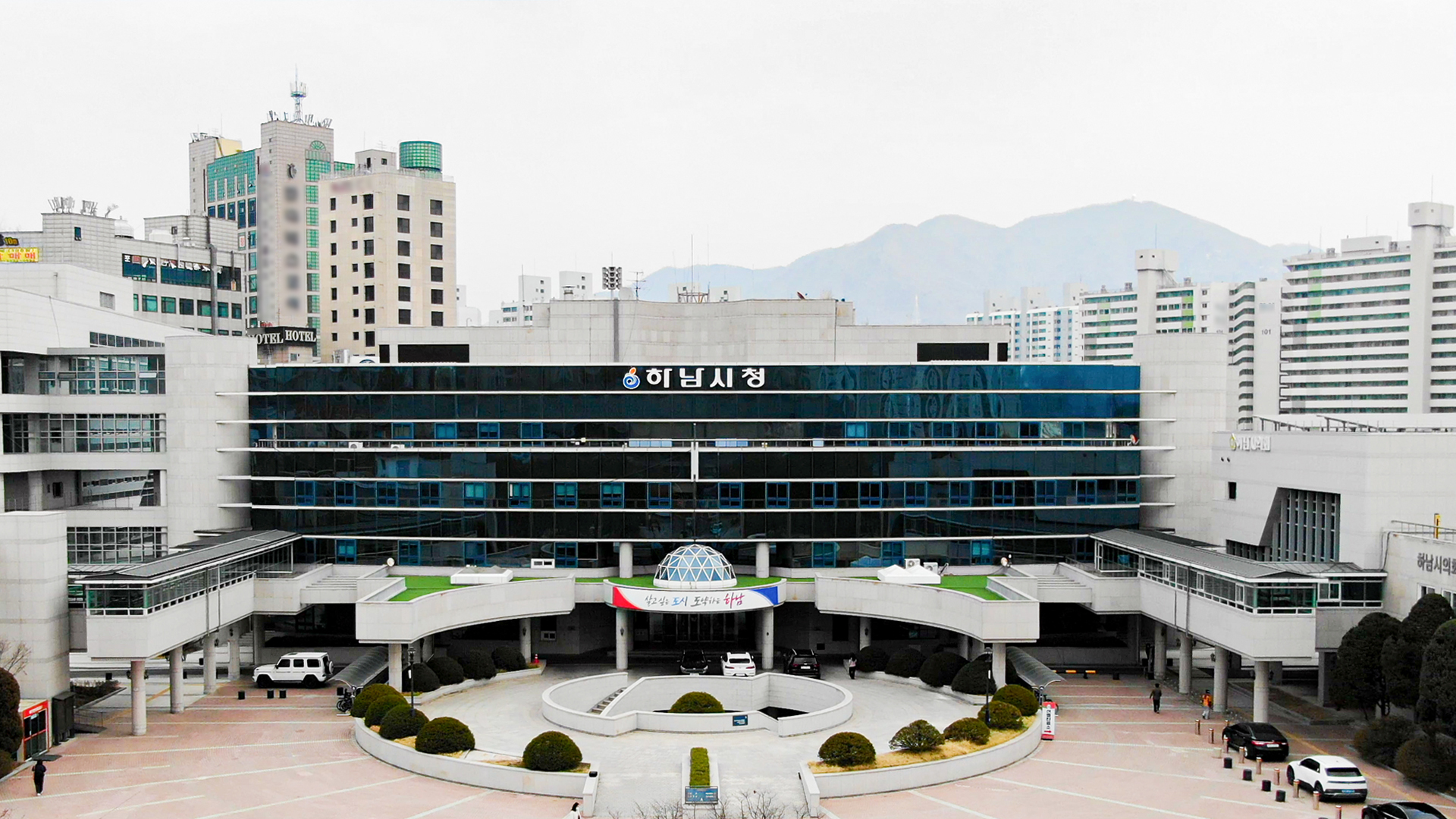 “당정근린공원 조성 사업”과정서 관련 공무원 징계처분