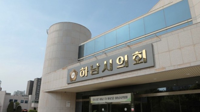 하남도시공사, 시의회 도시건설위원의 정보요구 거절 파장... “시민들 울분”