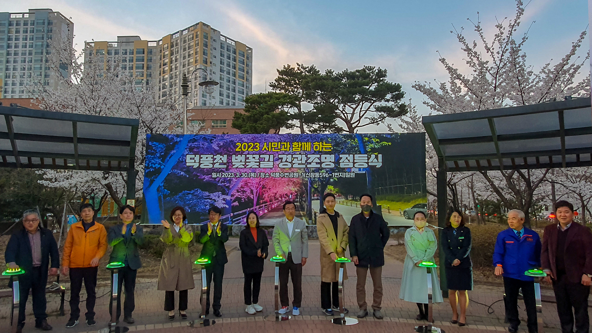 이현재 시장 “가족, 연인과 함께 빛거리에서 행복한 시간을 만끽하시길 바란다”