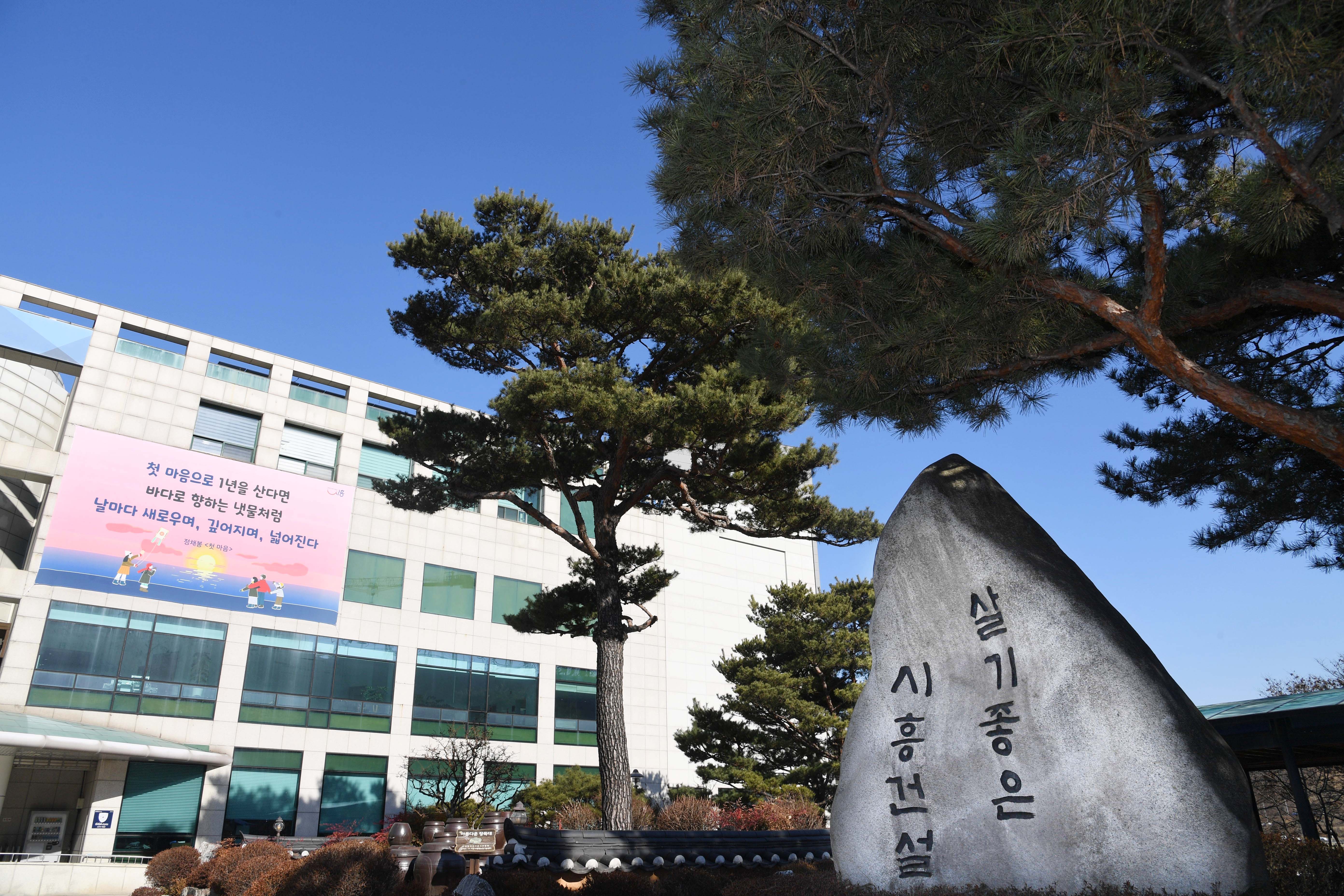 시흥시, 2023 기초주거급여 지원대상 확대... 중위소득 46%에서 47%로 기준 완화