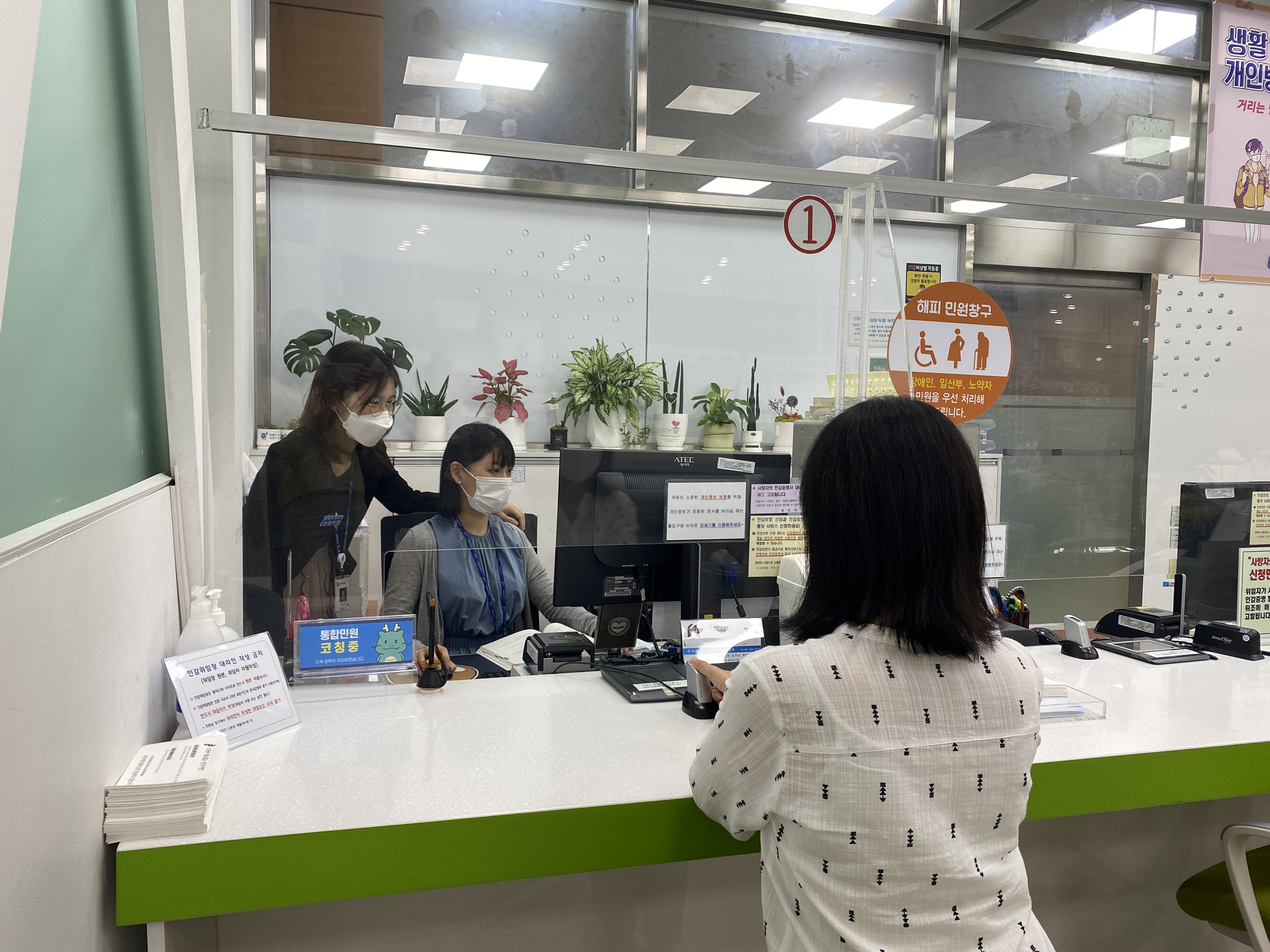 용인특례시, 창구 신규직원에 선배직원이 1대1 코칭…다양한 업무 쾌속 처리