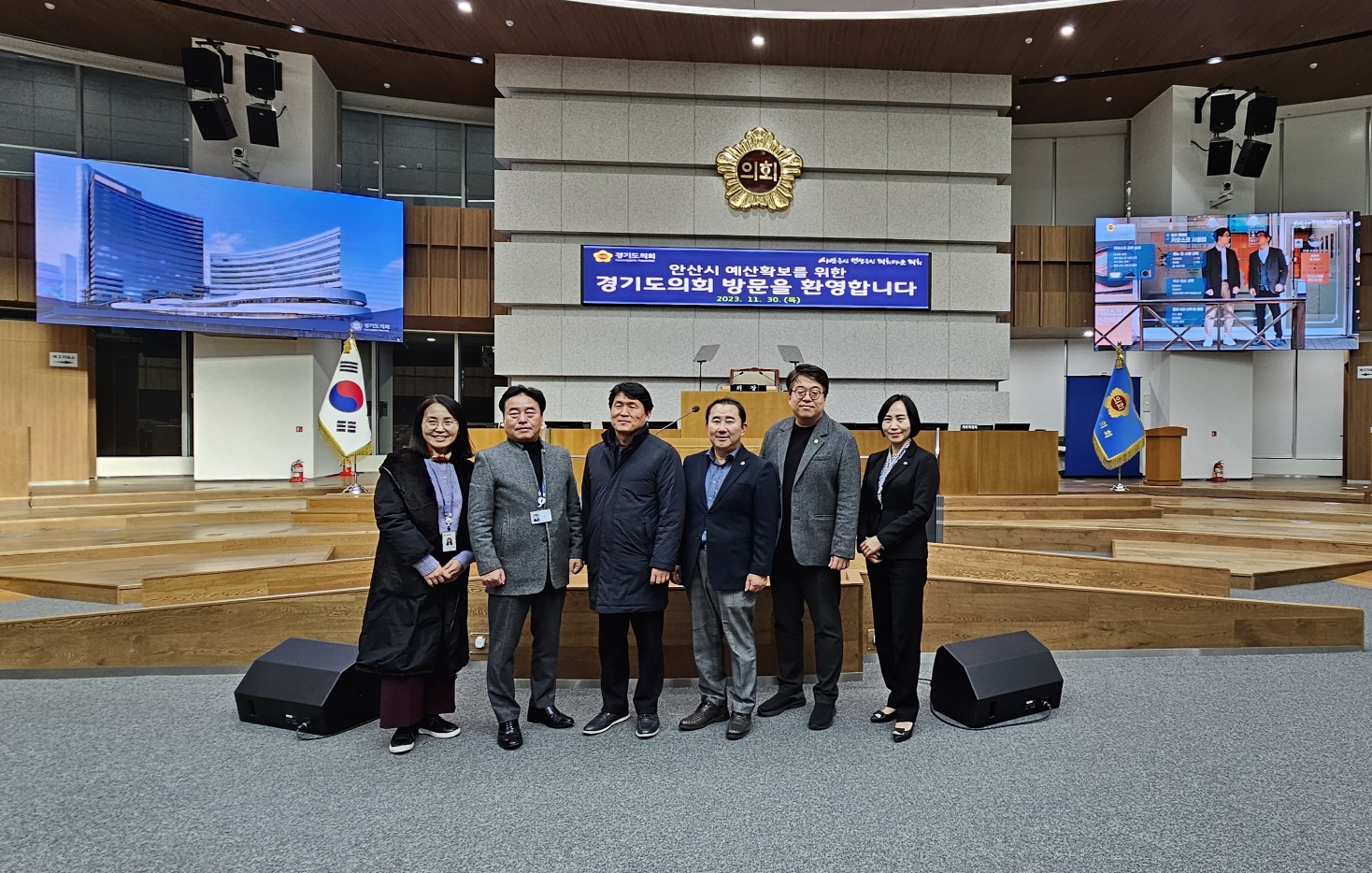 안산시, 예산확보 총력… 경기도의회 방문