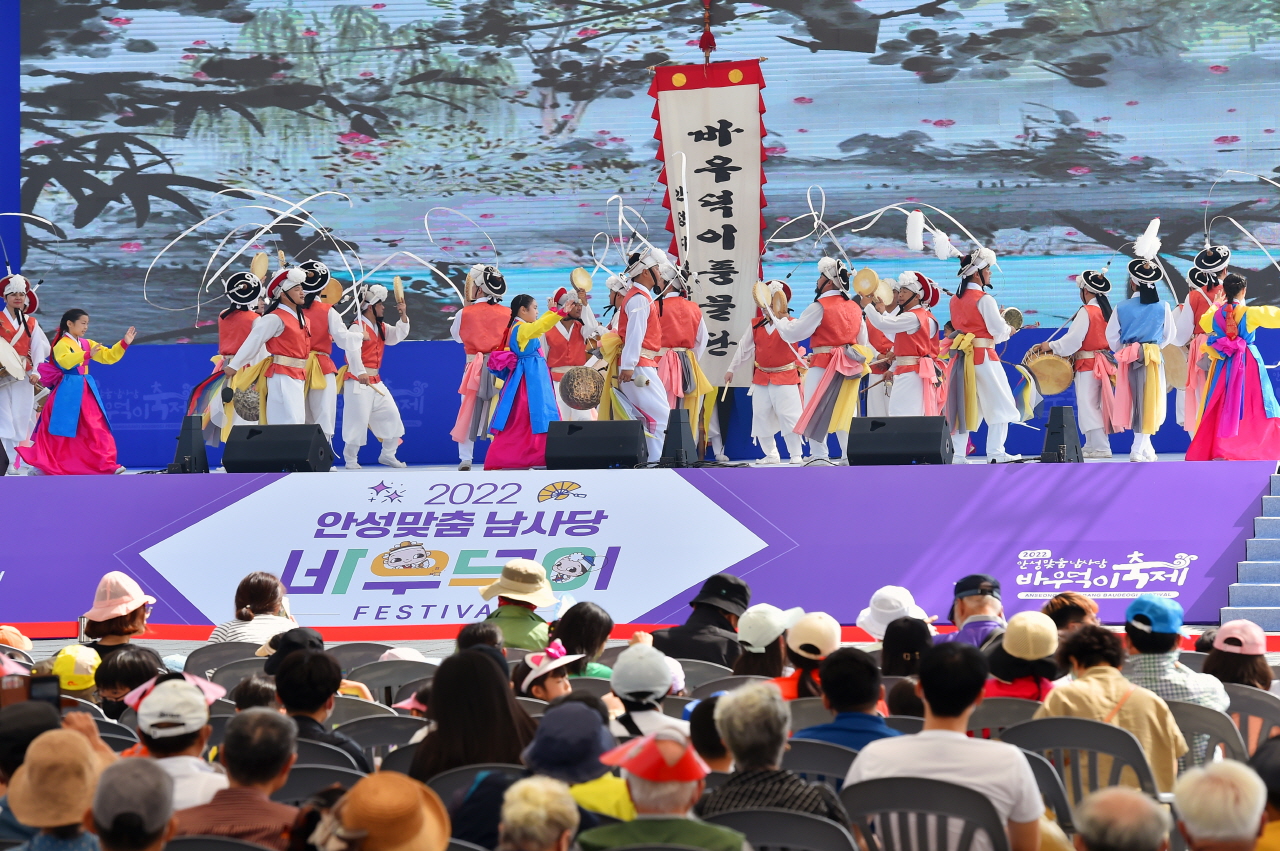 가을의 묘미 안성 바우덕이 축제, 글로벌 문화축제 도약