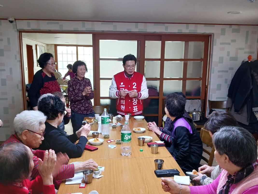 홍장표 예비후보, 장상경로당 방문