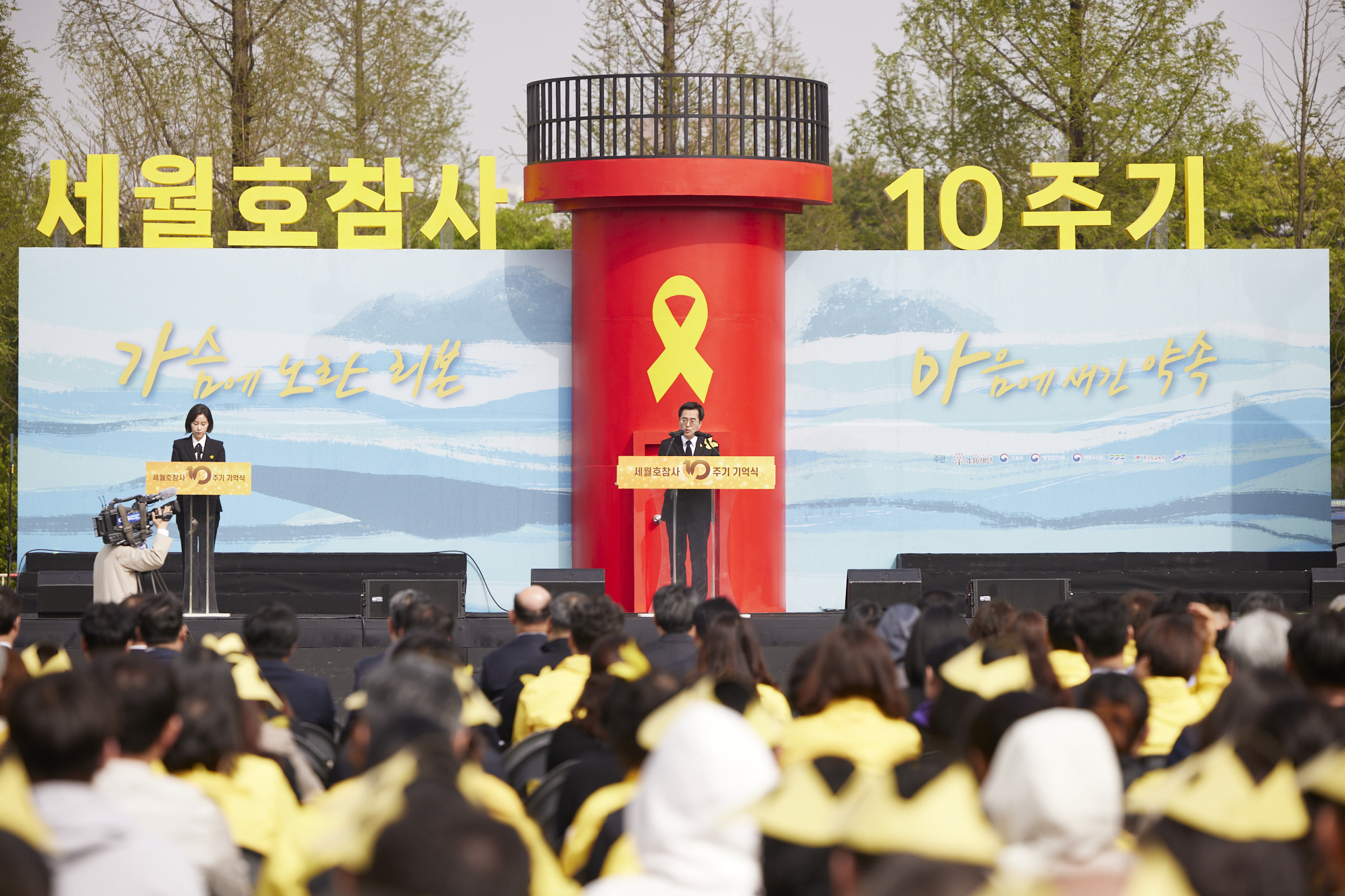 김동연 도지사 “세월호 교훈이 우리 사회에 뿌리내리도록 끝까지 기억하겠다”