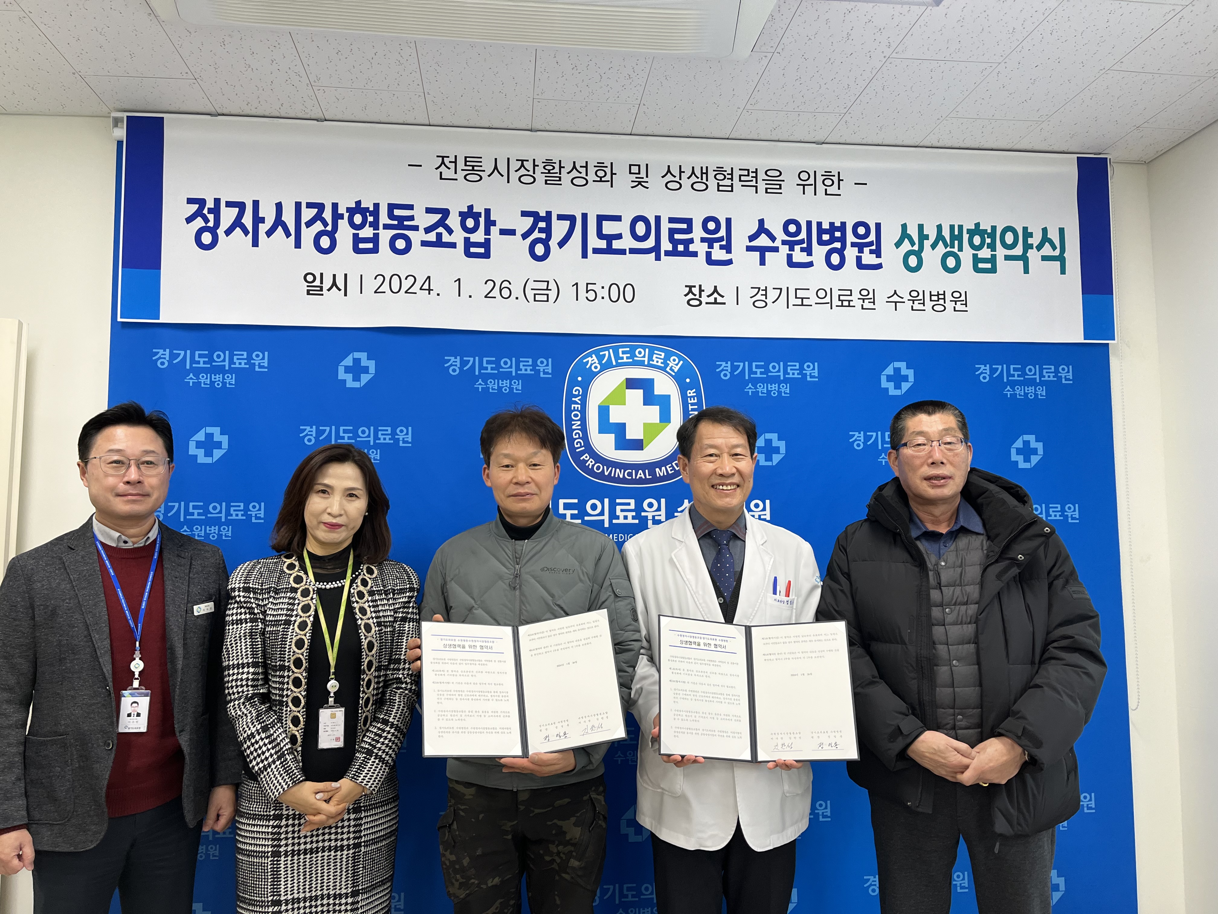 아주대학교 경영대학원 총동문회, 수원시 통해 국가유공자에 쌀 530㎏ 전달