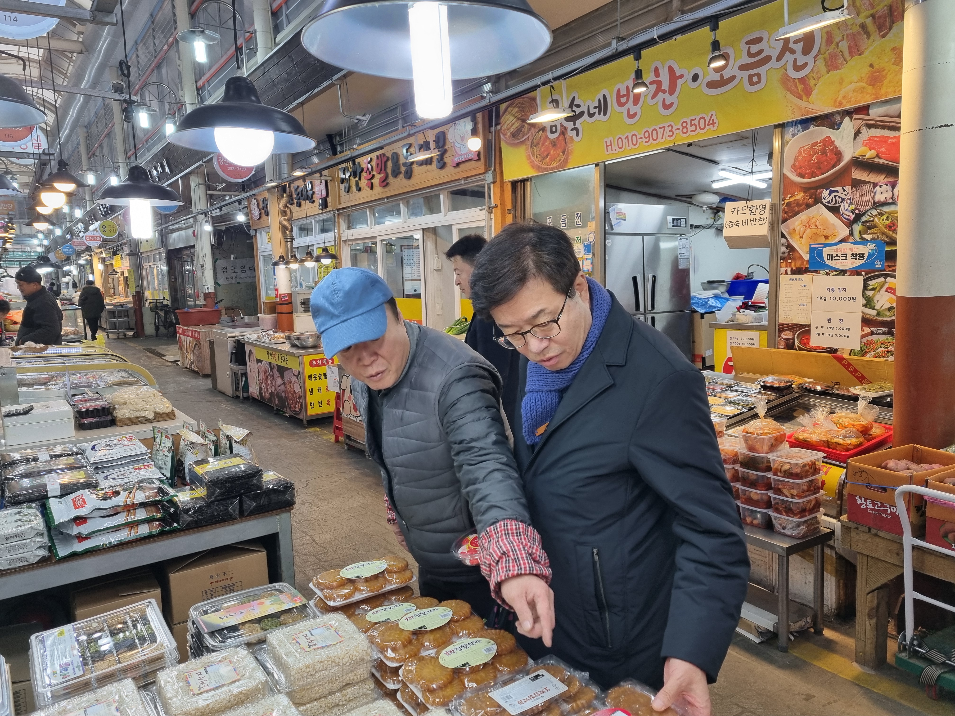 민주당 염태영 예비후보, 권선종합시장 찾아 명절 민심 청취...‘소통 행보’